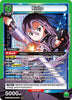 Kirito (087) - UE07BT: Sword Art Online - SAO-1-087
