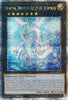 Chasma, Dragon Ruler of Auroras (1st Edition) (Quarter Century Secret Rare) - Alliance Insight - ALIN-EN047
