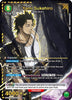 Yami Sukehiro (053) (SR*) - UE08BT: Black Clover - BCV-1-053