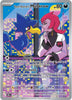 Team Rocket's Murkrow (IR) - Destined Rivals - 200/182