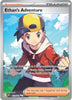 Ethan's Adventure (UR) - Destined Rivals - 221/182