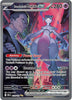 Team Rocket's Mewtwo ex (SIR) 231/182 - Destined Rivals