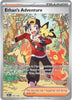 Ethan's Adventure (SIR) - Destined Rivals - 236/182
