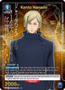 Kento Nanami (008) (R*) - UEX02BT: Jujutsu Kaisen Vol.2 - JJK-2-008