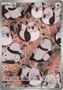 Pidove (AR) - Black Bolt - 153/086 - JAPANESE