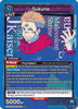 Sukuna (015) - UEX02BT: Jujutsu Kaisen Vol.2 - JJK-3-015