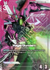 Aegis Gundam (LR+) - Starter Deck 04: SEED Strike - (ST04-006)