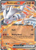Reshiram ex 020/086 - SV: White Flare