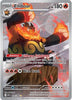 Emboar (IR) - 098/086 - White Flare - English