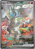 Reshiram ex (SIR) - 166/086 - White Flare - English