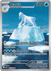 Beartic (IR) - Black Bolt - 110/086 - English