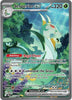 Serperior ex (SIR) - 164/086 - Black Bolt - English