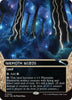 Inkmoth Nexus (Borderless) - Edge of Eternities: Stellar Sights - #0020