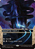 Deserted Temple (0011) (Borderless)(Foil) - Edge of Eternities: Stellar Sights