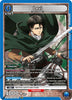 Levi (010) - UE10BT: Attack on Titan - AOT-1-010