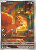 Vulpix (AR) - Mega Brave - 067/063 - JAPANESE