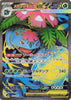 Mega Venusaur ex (SR) - Mega Brave - 076/063 - JAPANESE