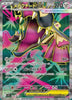 Mega Mawile ex (SR) - 080/063 -  Mega Symphonia - JAPANESE