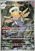Shedinja (AR) - 072/063 -  Mega Symphonia - JAPANESE