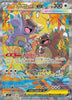 Mega Kangaskhan ex (AR) - 089/063 - Mega Symphonia (Japanese)