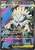 Mega Abomasnow ex (SR) - 076/063 -  Mega Symphonia - JAPANESE