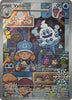 Vanillish (Holiday Calendar) - Miscellaneous Cards & Products  #190/182