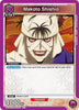Makoto Shishio - UE11ST: Rurouni Kenshin Starter Deck - RNK-1-112