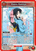 Kaoru Kamiya (071) - UE11BT: Rurouni Kenshin - RNK-1-071