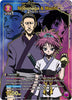 Nobunaga & Machi (U*) - UEX04BT: HUNTER X HUNTER Vol.2 HTR-2-053