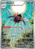 Ninjask (IR) - 137/132 - Mega Evolution