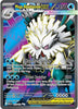 Mega Abomasnow ex (Ultra) - 157/132 - Mega Evolution