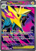 Mega Manectric ex (Ultra) - 158/132 - Mega Evolution