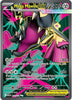 Mega Mawile ex (Ultra) - 162/132 - Mega Evolution