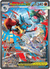 Mega Lucario (SIR) - 179/132 - Mega Evolution