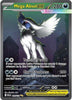 Mega Absol (SIR) - 180/132 - Mega Evolution