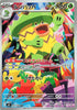 Ludicolo (AR) - 081/080 - Inferno X - Japanese