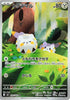 Togedemaru (AR) - 090/080 - Inferno X - Japanese