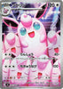 Wigglytuff (AR) - 091/080 - Inferno X - JAPANESE