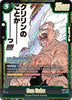 Son Goku - SB02-038 - Manga Booster 02 (SB02)