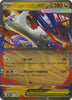 Mega Latias ex - #011 - Mega Evolution Promo
