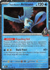 Team Rocket's Articuno - 051/182 (Cosmos Holo) - Miscellaneous Cards & Products
