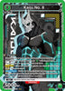 Kaiju No. 8 (055) - UE12BT: Kaiju No. 8 - KJ8-1-055
