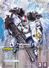 Tallgeese (R+) - Dual Impact (GD02-005)