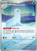 Dewgong (IR) - 097/094 - Phantasmal Flames