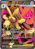 Mega Lopunny ex (Ultra) - 115/094 - Phantasmal Flames
