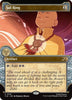 Sol Ring (Showcase) - Avatar: The Last Airbender: Eternal-Legal - #0316