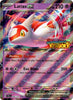 Latias ex (Stamped)(RR) - Surging Sparks #076/191