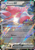 Blissey ex (Stamped) 134/167 - Twilight Masquerade