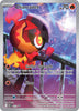 Charcadet - Mega Evolution Promo - #022