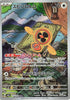 Fan Rotom (AR) - 213/193 - MEGA Dream ex - JAPANESE